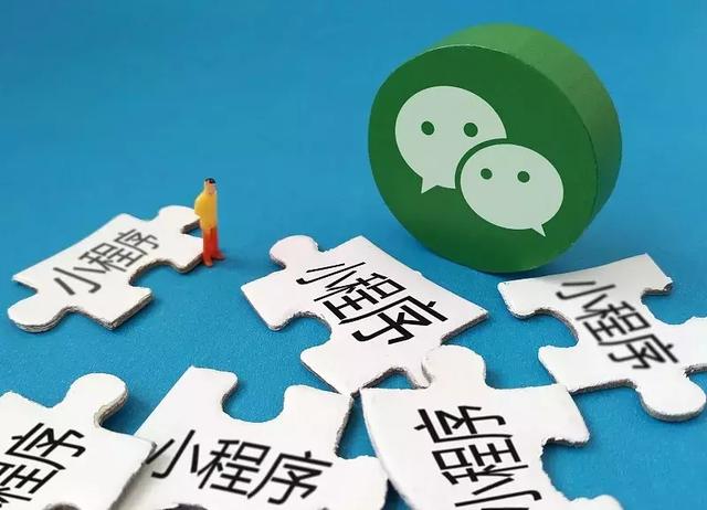 开发小程序好还是开发APP好? 哪个更具有优势?