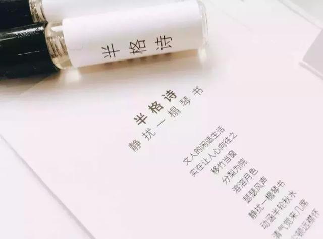 2019简约时尚的香水包装设计案例欣赏