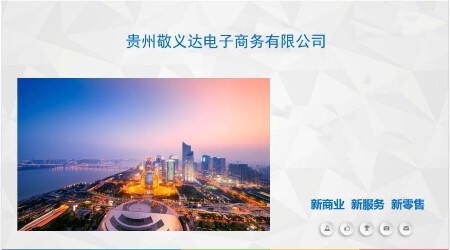 微信小程序开发