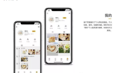 2019app开发价格表：app开发多少钱？