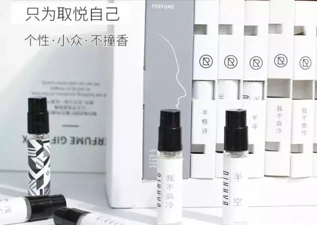 2019简约时尚的香水包装设计案例欣赏