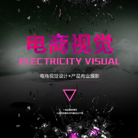 平湖网店网站产品拍摄 外贸平台图片拍照 电子产品摄影