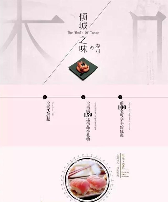 让人舍不得扔的宣传单设计,这样的宣传单设计最受顾客欢迎