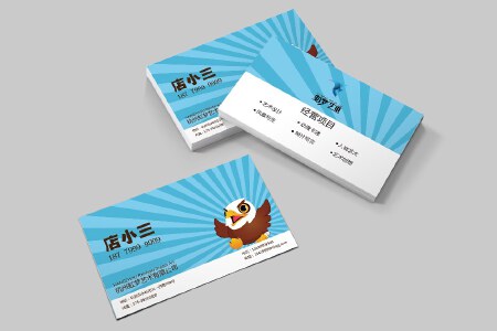 名片设计