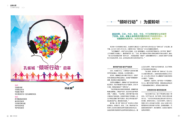 杂志封面怎么设计?4大杂志封面设计技巧