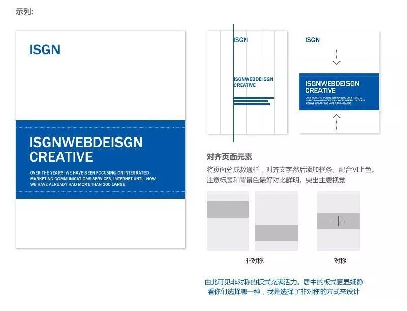 ppt创意封面怎么设计？7个实用的ppt创意封面设计要点