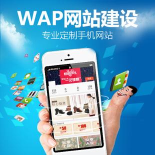 企业要不要开发手机网站?这3种企业更需要建设手机网站