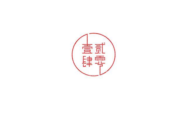 高颜值的字体设计欣赏，每个都令人眼前一亮