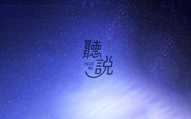 高颜值的字体设计欣赏，每个都令人眼前一亮