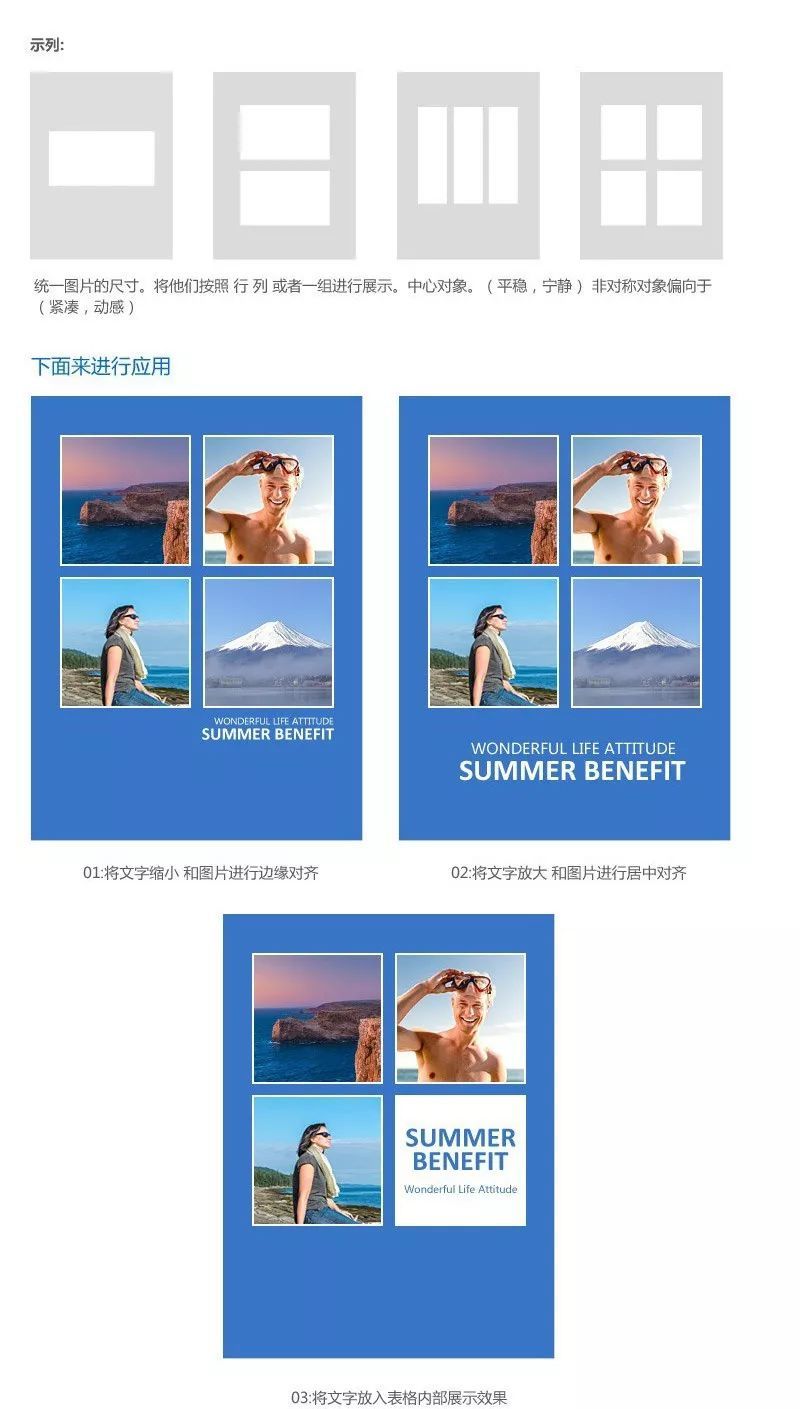 ppt创意封面怎么设计？7个实用的ppt创意封面设计要点