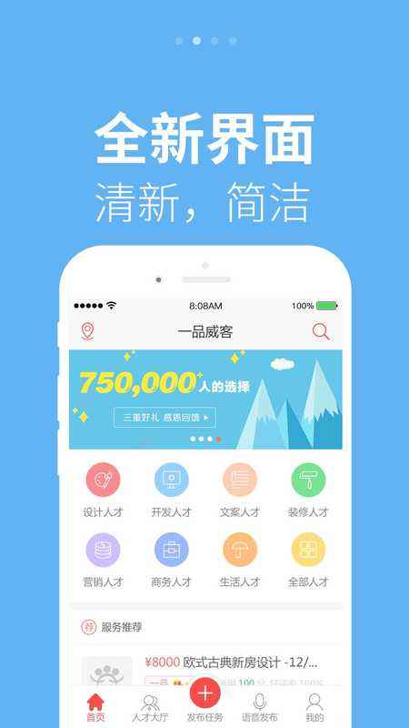 2019APP开发名称怎么取名？