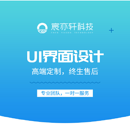WEB网页/APP界面/小程序