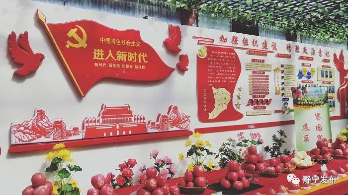 党建文化广场设计