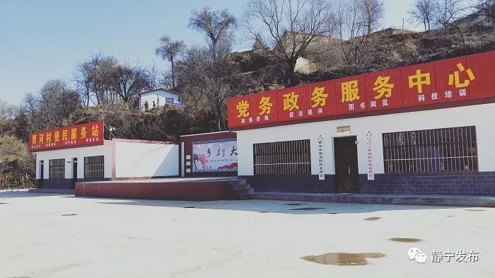 党建文化广场设计