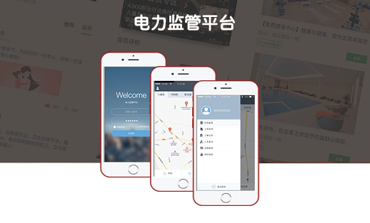 马鞍山电力供电系统智慧门禁管理系统