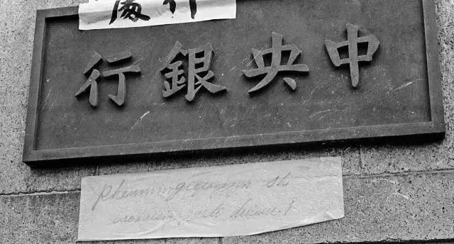 扒一扒民国时期的招牌设计，酷毙了