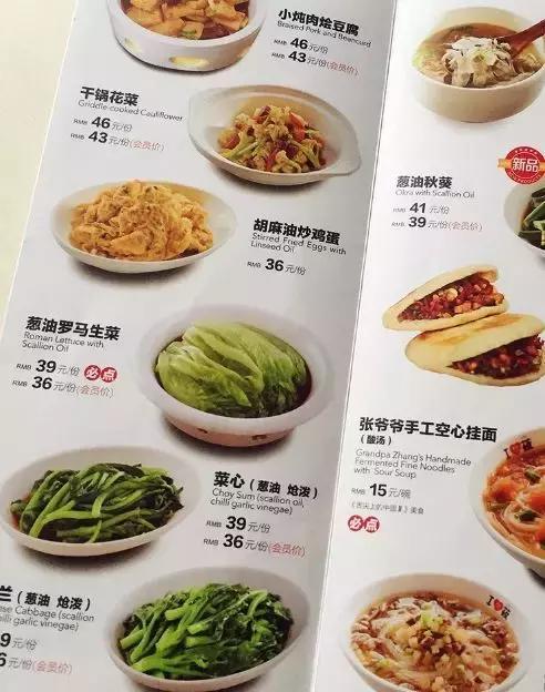 中餐菜谱设计多少钱