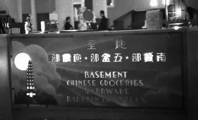 扒一扒民国时期的招牌设计，酷毙了