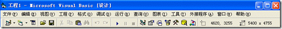 vb入门开发基础