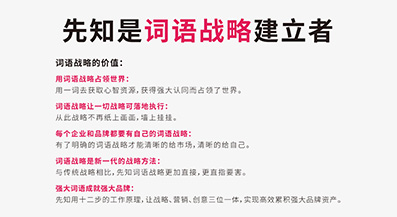 公益广告策划方案 公益广告策划方案