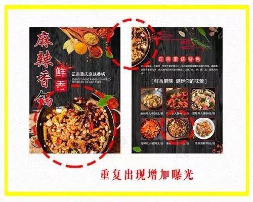 中餐菜谱设计多少钱