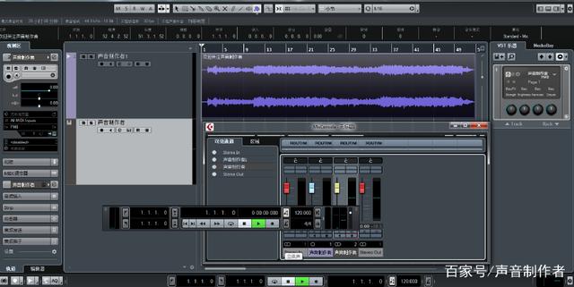 音乐音效制作软件