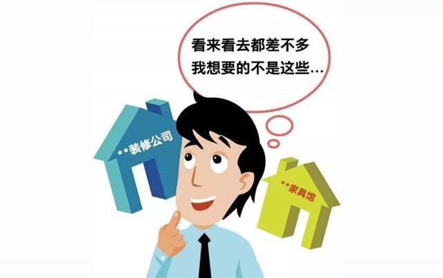 企业开发APP时如何定义用户的真实需求？
