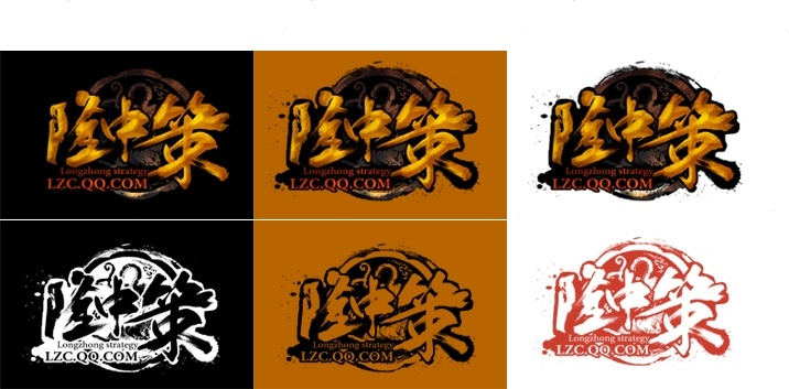 游戏logo设计多少钱
