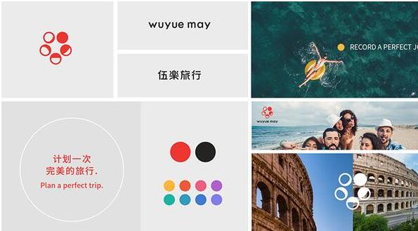 旅游公司品牌LOGO设计