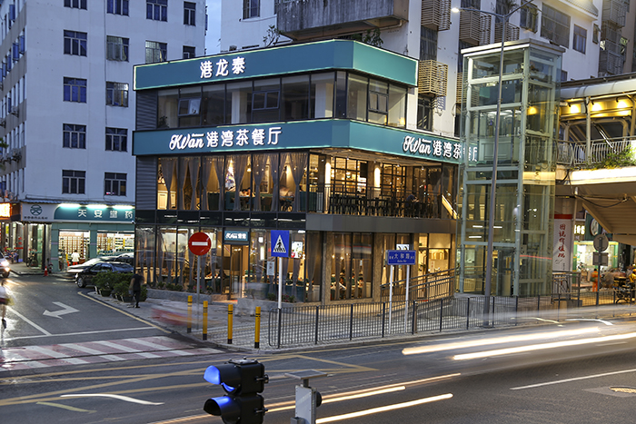 餐饮企业品牌设计宣传册