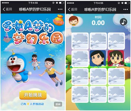 为什么html5游戏开发在朋友圈中受欢迎?