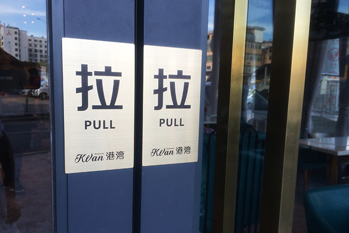 茶餐厅形象升级 餐饮企业品牌设计宣传册