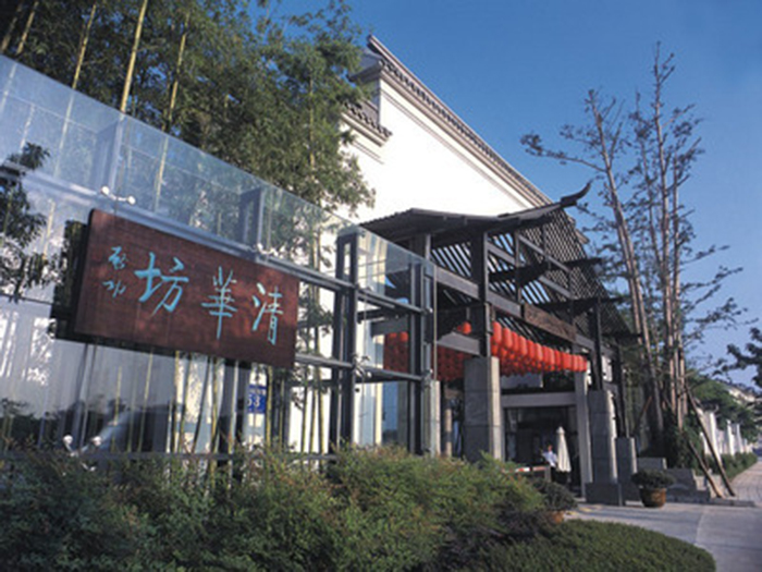 清华坊品牌策略设计 地产企业品牌设计