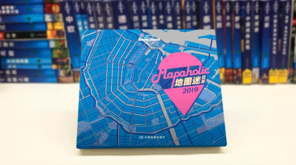 创意日历设计制作