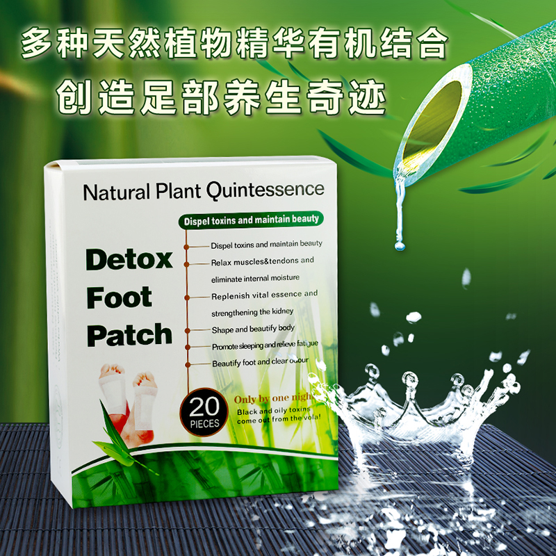 药房活动宣传单页设计