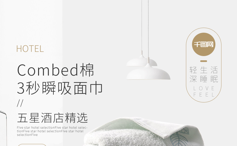 详情页第一部分