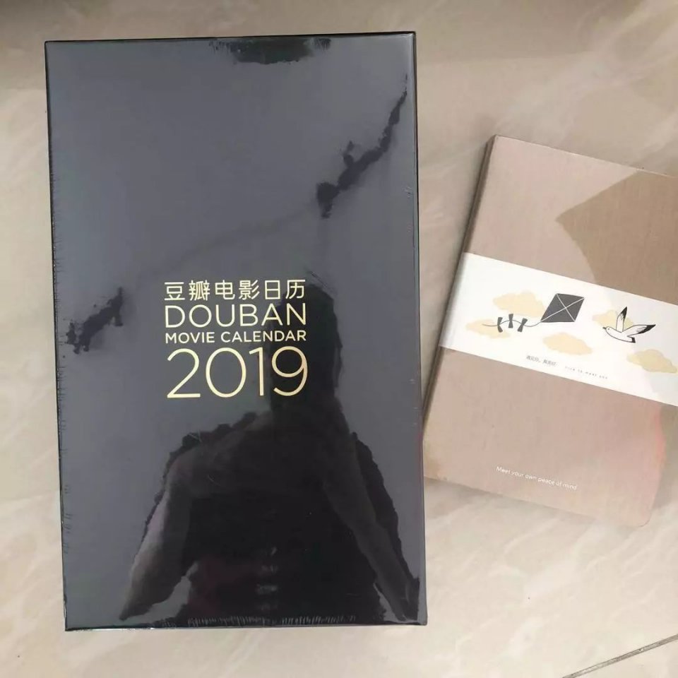 创意日历设计制作