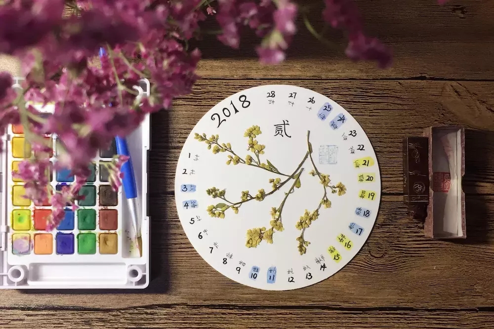 季节植物日历制作