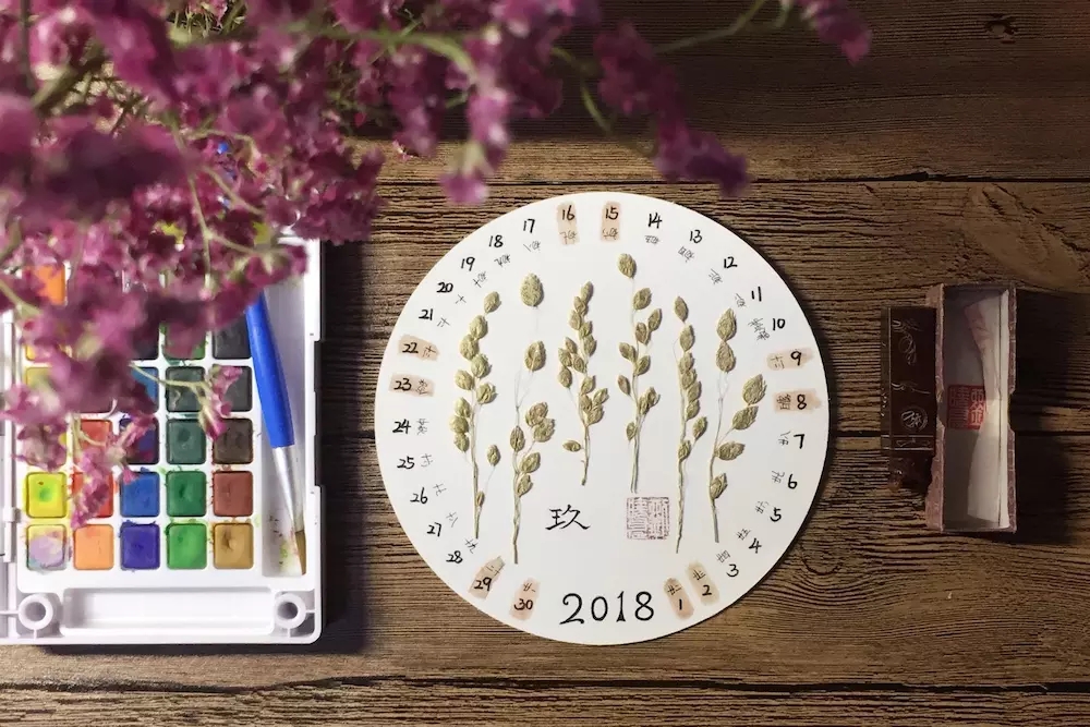 季节植物日历制作