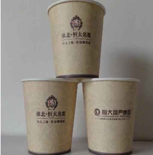 房地产纸杯设计图片