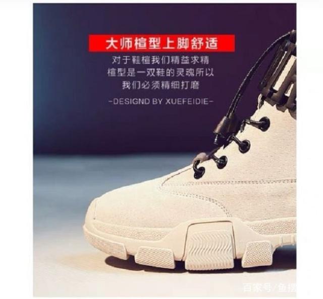 衣服宝贝详情页设计