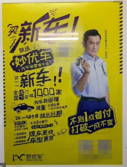 广告设计避免这些坑,让广告费不白花