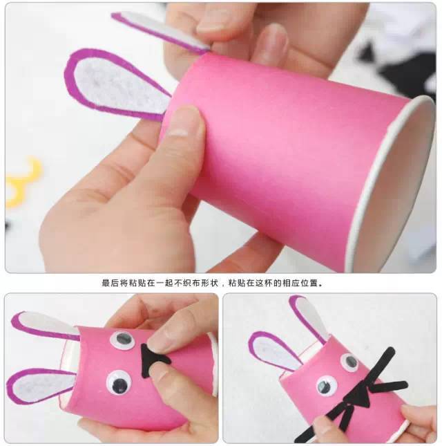 幼儿园纸杯创意手工制作