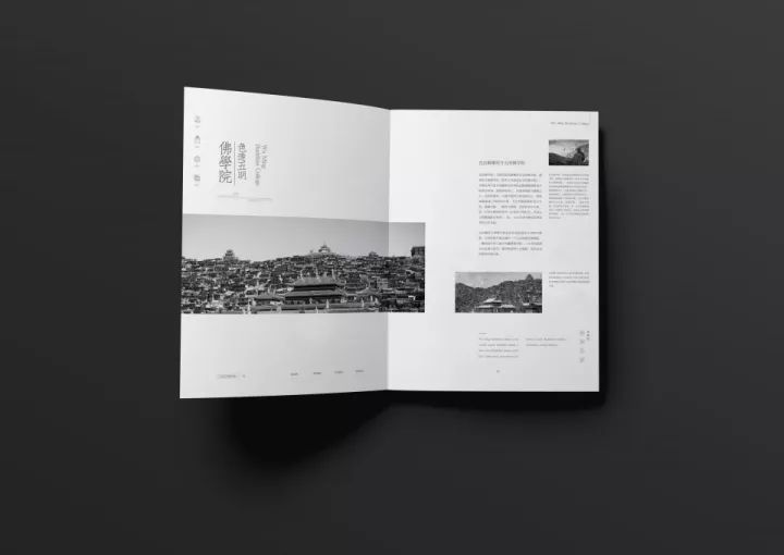 时尚生活画册设计