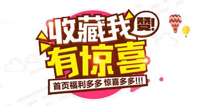 淘宝店铺装修应该注意哪些方面？