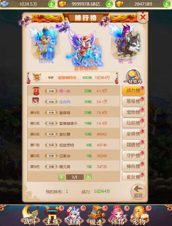 RPG类游戏，西游，天龙，传奇，奇迹等RPG类游戏H5开发APP开发