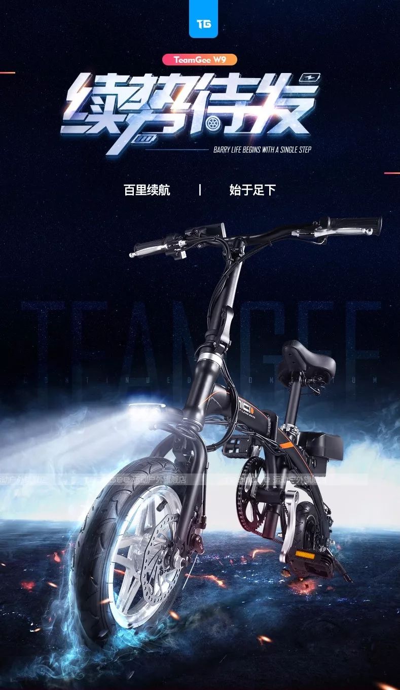 电商详情页面设计案例