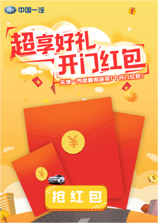 H5小游戏开发，H5页面定制，H5交互游戏开发