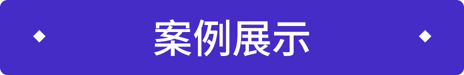 电商详情页面设计案例