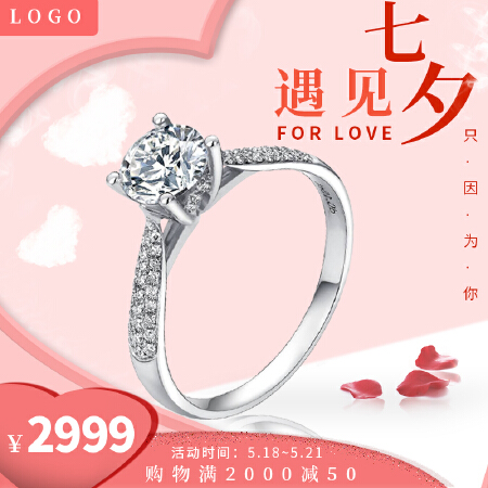 各种主图设计专业服务